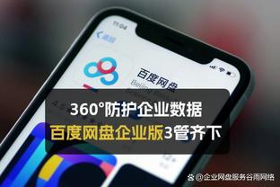 韦德体育怎么预防封号截图0